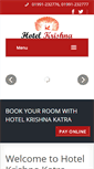 Mobile Screenshot of hotelkrishnakatra.com